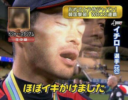 ほぼイキかけました